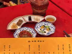 -白家大院·王府宫廷菜(苏州街店)