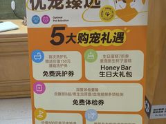 -帕帕拉兹宠物(亚洲旗舰店)