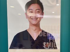 -维乐口腔(格林门诊长宁店)