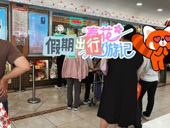 -芦庄子桂顺斋(和平路总店)