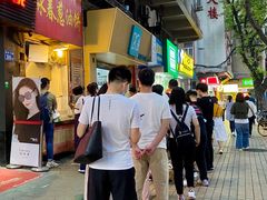 -咏春葱油饼(德政中路店)