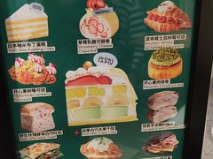 -PAOPAO Bakery&Café(港汇店)