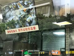 -鲍师傅糕点(春熙路店)