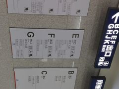-取水楼(地铁站)