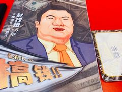 -ELEVEN桌游剧本杀轰趴馆(三里屯店)