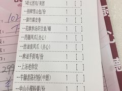 -百乐门喜宴(海珠广场华厦店)