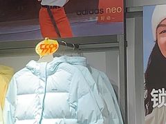-五环Outlets(高新工厂店)