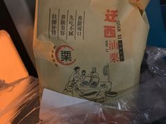 -家辉生鲜超市(东五路店)
