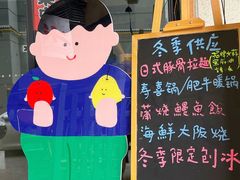 -金龙咖喱