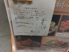 -紫光园·烤鸭·北京菜(团结湖店)