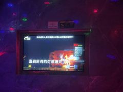 -乐秀量贩KTV(南江店)