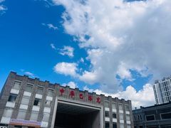 -中华巴洛克风情街