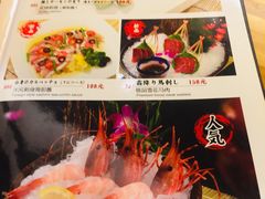 -皇品田苑日式料理(苏州中心店)