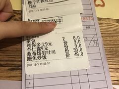 -杯子红牛排(南庄吉利广场店)