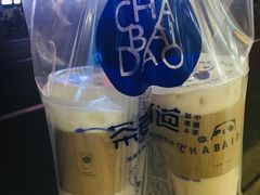 -茶百道(昌里路店)