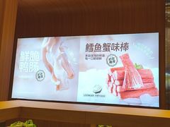 -龍歌自助小火锅(崂山丽达店)