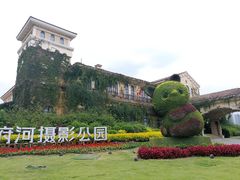 -府河摄影公园