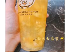 -茶桔便(欧亚大观店)