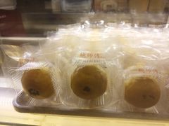 -鲍师傅糕点(春熙路店)