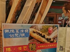 -新侨三宝乐面包店(崇文门店)