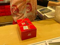 -551蓬莱(JR京都駅店)
