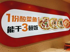 -鱼你在一起(上海杨浦中原大润发店)