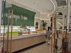 -mango tree芒果树泰国餐厅(青岛万象城店)