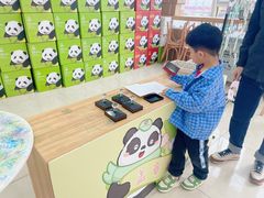 -熊猫邮局(少城店)