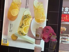 -快乐柠檬(银泰百货大红门店)
