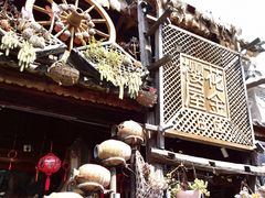 -大理古城