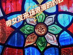 -海心沙亚运公园