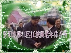 -足福堂(中城街店)