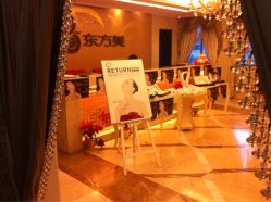 点击看大图 iphone_upload_pic-海茱雅科技健康美容
