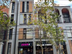 -C Cafe(朵云书院·戏剧店)