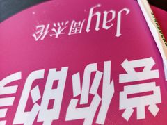 -星巴克臻选(苏州久光百货店)