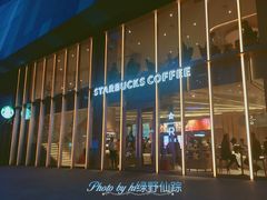 -星巴克臻选(沈阳大悦城店)