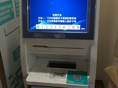 -广州仁爱天河医院体检中心