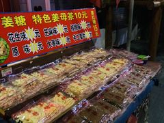 -关东古巷