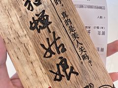 -霓裳茶舞(上海静安大悦城店)