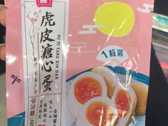 -罗森便利店(鱼市街店)