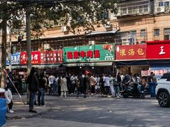 -杨家牛肉汤(淮建路店)