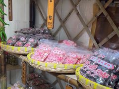 -苏州市吴中区光福窑上花果蜜饯厂