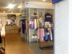 -三福百货(石路店)