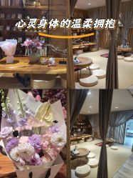 -花隐瑜伽·普拉提·红绳