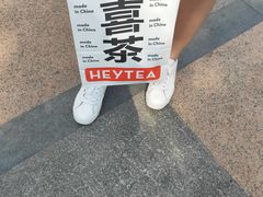 -喜茶(东莞雍华庭店)