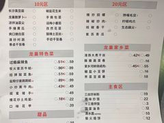 -龙巢盱眙龙虾·牛蛙·烧烤宵夜(八卦岭店)