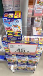 -瑞尼丝国际专业脱毛连锁