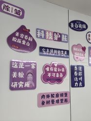 -深圳医恒美医疗美容