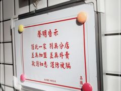 -荔園 LaiYuen