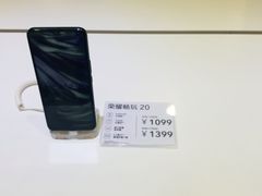 -荣耀授权专卖店(黄浦浙江中路店)